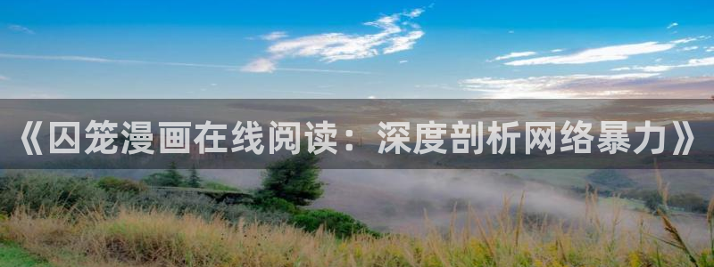 好看的韩漫网址