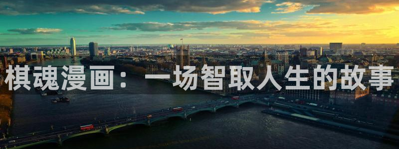 韩漫 在线 免费