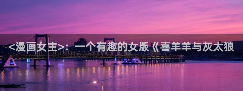 韩漫大生世晶漫画