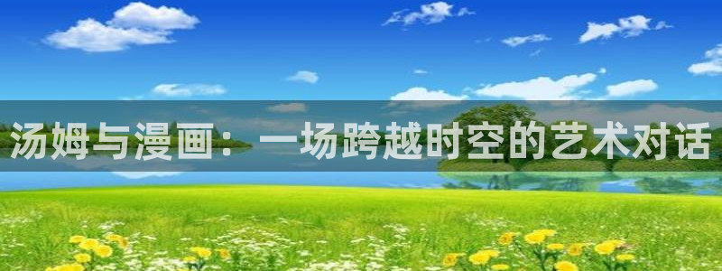 韩漫画app免费下载