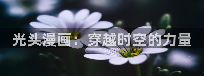 韩国漫画登录韩漫