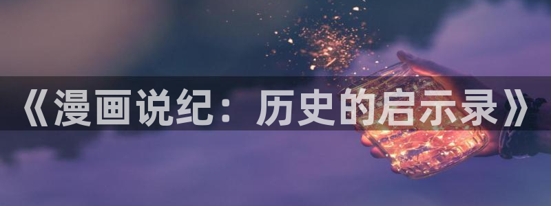 韩漫在线漫画无删减免费观看