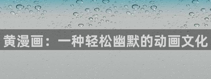日韩漫画全彩