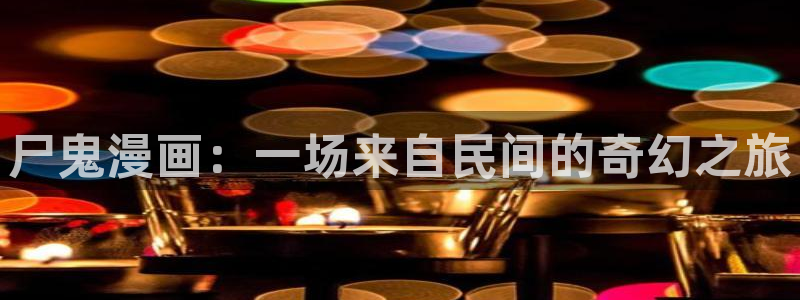 韩漫在线观看免费漫