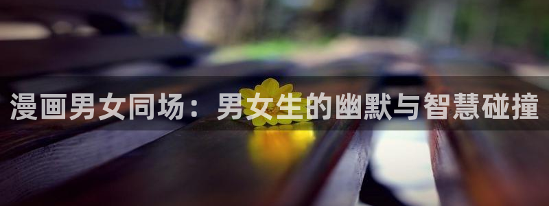 韩漫网站在线观看