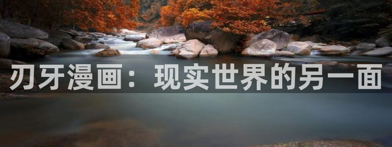韩漫土豪漫画画免费读漫画下拉漫画免费阅读