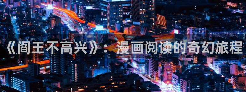 免费歪歪~久久漫画韩漫大全