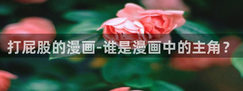 韩漫免费在线观看完整漫画