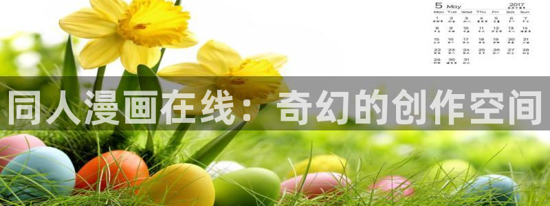 漫画在线免费看韩漫