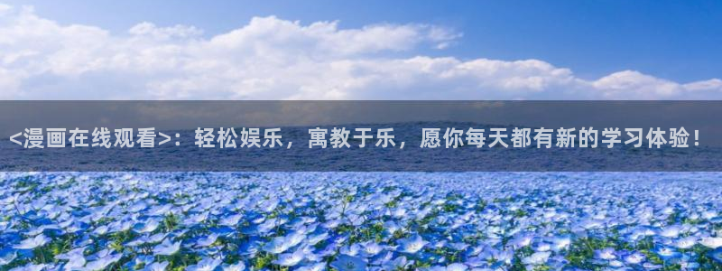 看韩漫的地方
