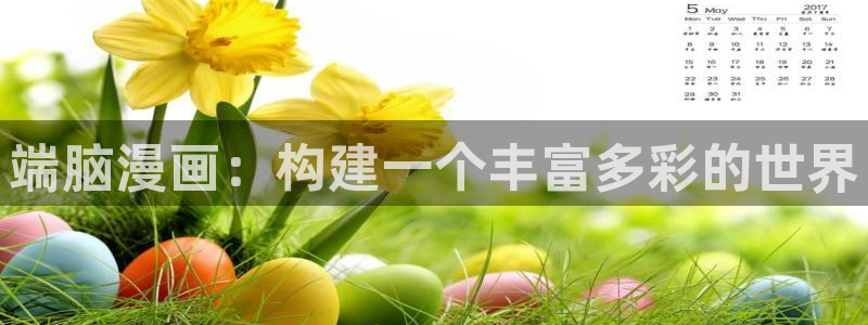 无耻之徒韩漫免费漫画在线观看