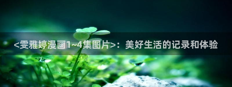 韩漫画软件免费