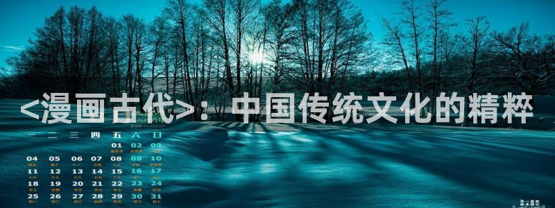 成人免费韩漫网站