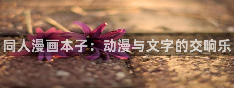 免费韩漫在哪看