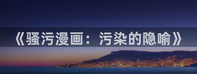 韩漫在线网站免费