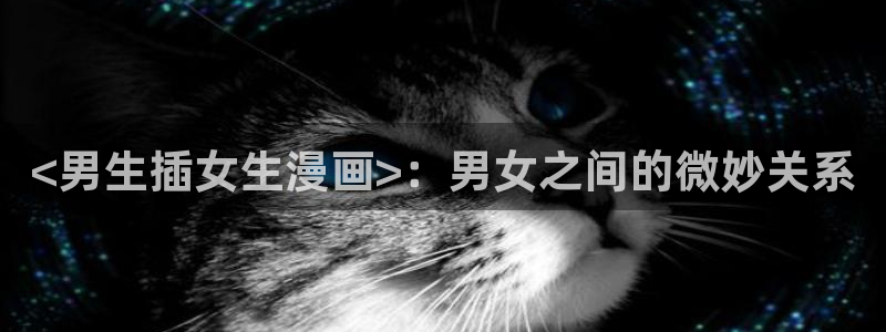韩漫街漫画