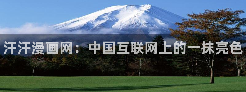 漫蛙manwa2下载韩漫
