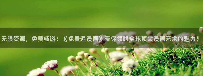 韩漫网址在线看
