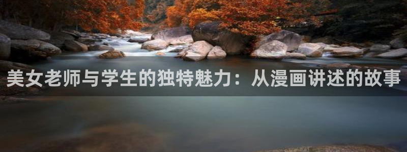 韩漫免费漫画页面在线看漫画网站大结局