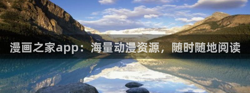 日漫韩漫在线免费看