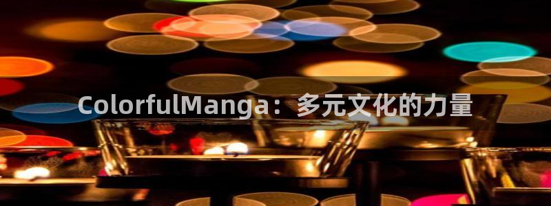 我的m属性学姐韩漫在线观看